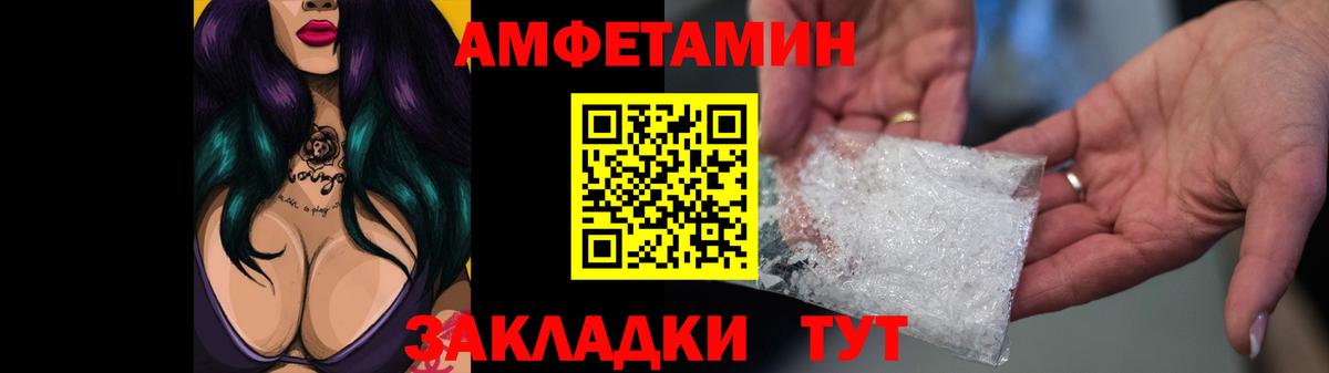 Нижнекамск  Amphetamine  Amphetamine  Amphetamine 98%  Вход с VPN 
