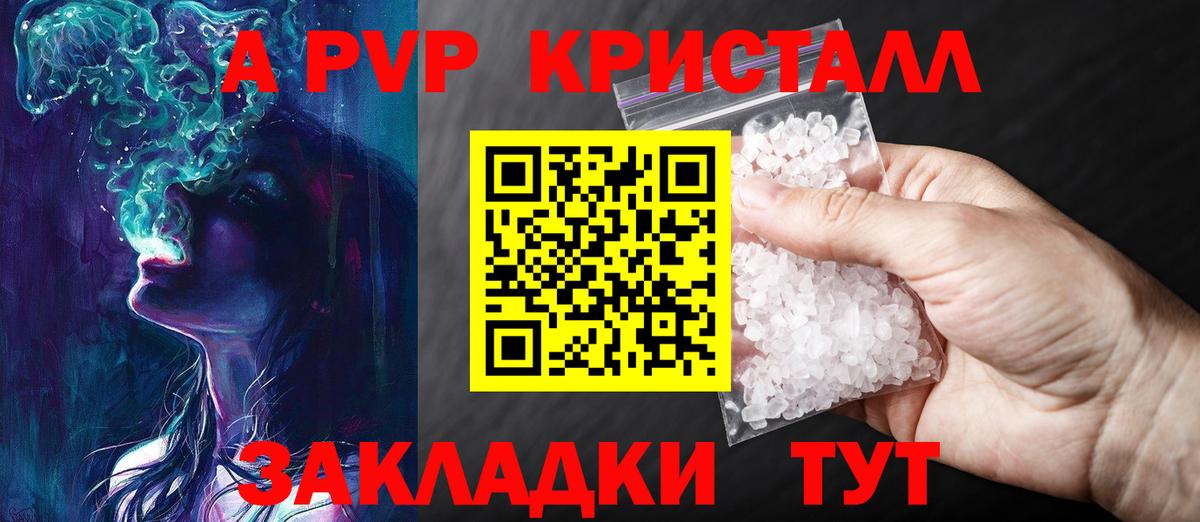 APVP VHQ Нижнекамск