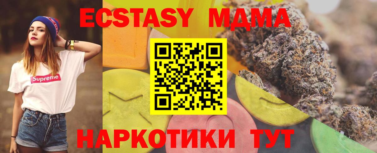 ссылка на мегу рабочий сайт  Вход с VPN  Ecstasy 300 mg  Нижнекамск  ЭКСТАЗИ круглые  ЭКСТАЗИ 