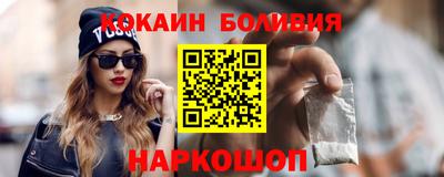 кокаин Татарск