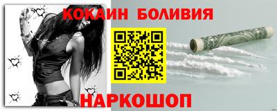 кокаин Татарск