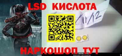 ECSTASY Тара