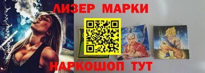 кокаин Татарск