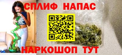 кокаин Татарск