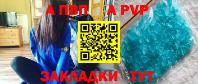 прущая мука Тверь