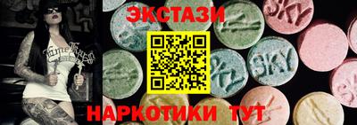 ECSTASY Тара