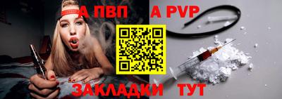 кокаин Татарск