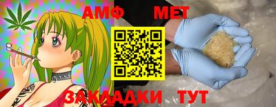 прущая мука Ставрополь