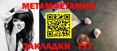 кокаин Татарск