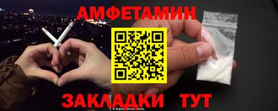 кокаин Татарск