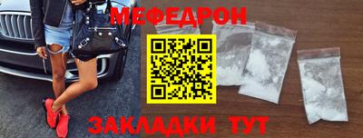 кокаин Татарск