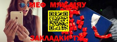 прущая мука Тверь