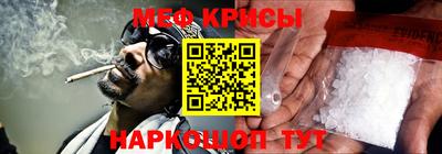 кокаин Татарск