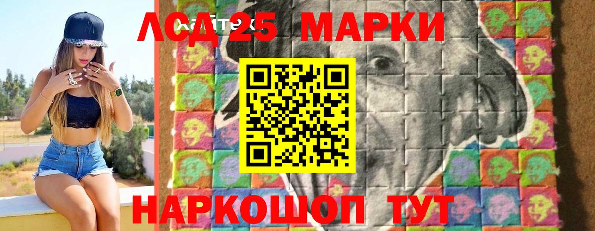 LSD-25 экстази ecstasy  Вход с VPN  Нижнекамск  ЛСД экстази ecstasy 
