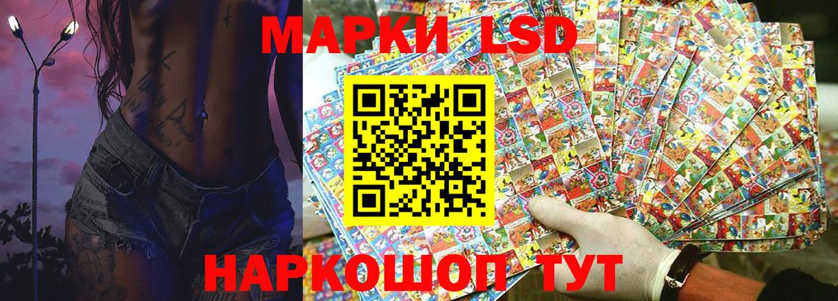Марки NBOMe 1500мкг  Наркотические марки  Вход с VPN  Нижнекамск  Марки NBOMe 1500мкг 