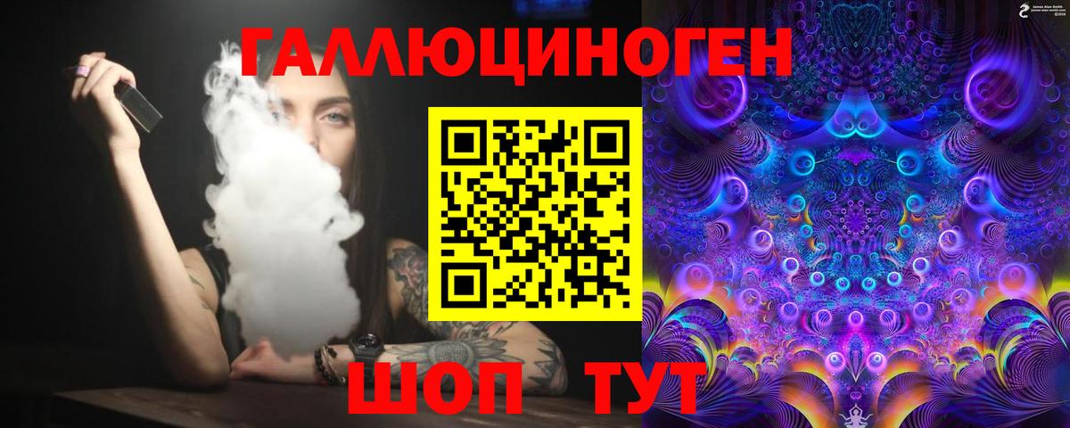 Нижнекамск  Галлюциногенные грибы мухоморы  Вход с VPN 
