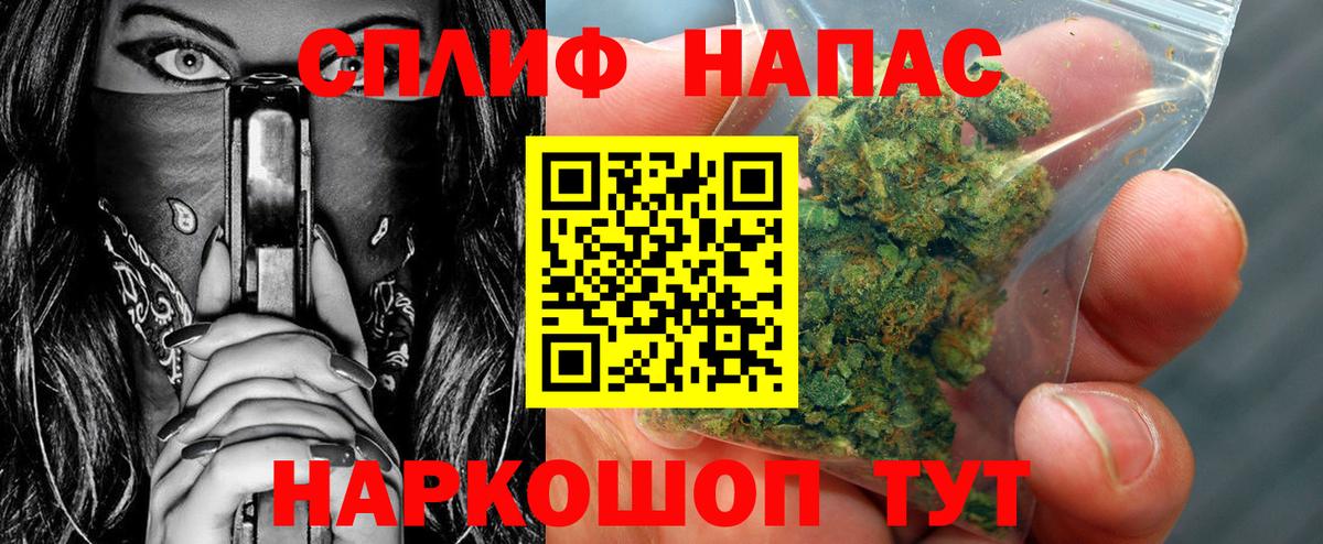 Бошки Шишки тримм  Вход с VPN  Нижнекамск  Бошки Шишки конопля  Шишки марихуана LSD WEED  Марихуана VHQ 