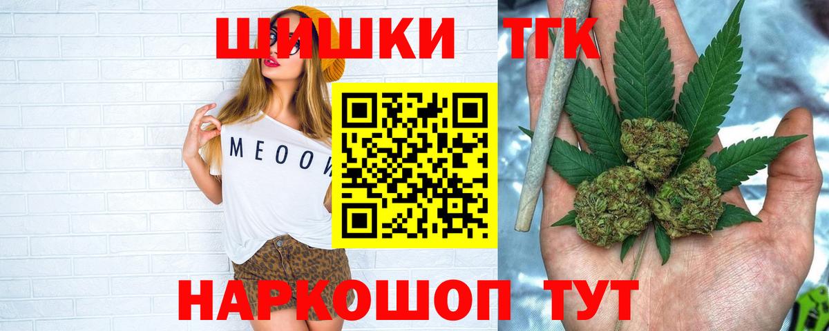 Канабис индика Нижнекамск